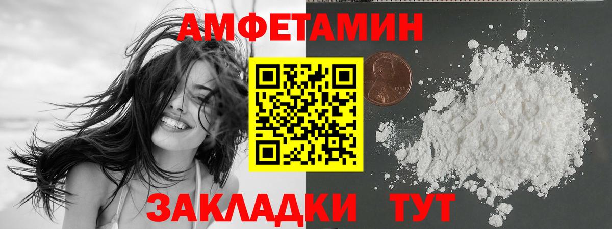 даркнет официальный сайт  АМФ  Вход с VPN  Amphetamine Розовый  АМФЕТАМИН  Карасук 