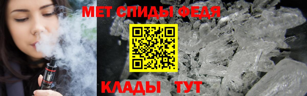 Amphetamine 98% Карасук