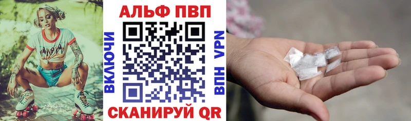 хочу наркоту  Карасук  маркетплейс Telegram  Альфа ПВП Соль 