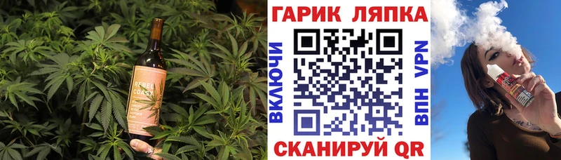 Canna-Cookies конопля  Карасук 