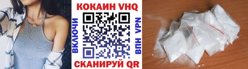 Кокаин FishScale hydra зеркало Карасук