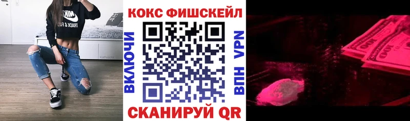 Cocaine 98% Карасук