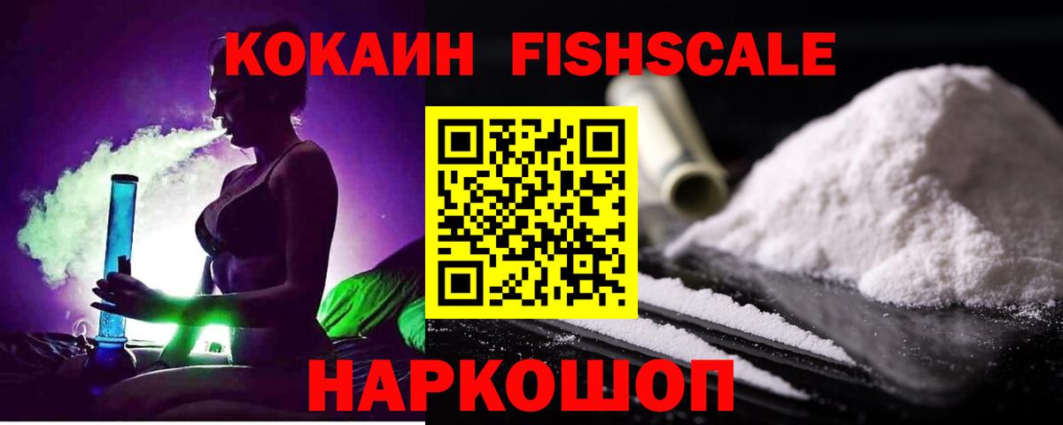 Кокаин 98% Карасук