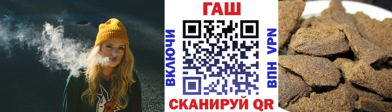 ГАШ Изолятор  Карасук 