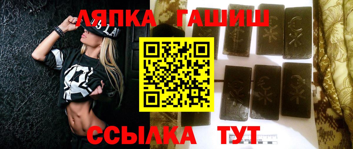Карасук  ГАШИШ hashish  Вход с VPN  ГАШ ice o lator 