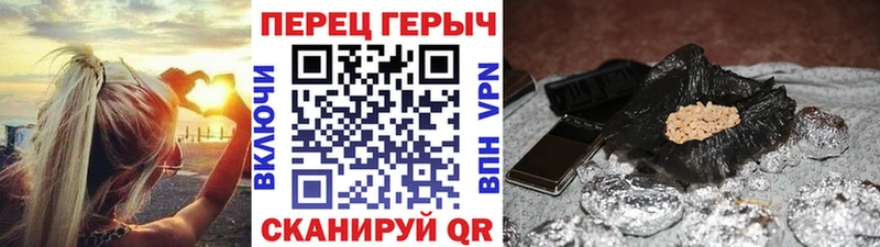 ГЕРОИН VHQ  Карасук 