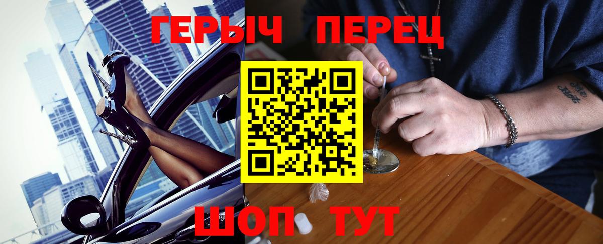 Героин Афган Карасук