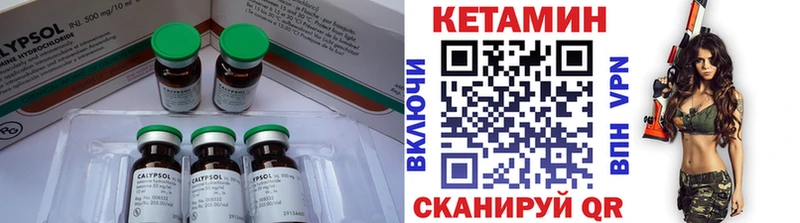 Кетамин VHQ Карасук