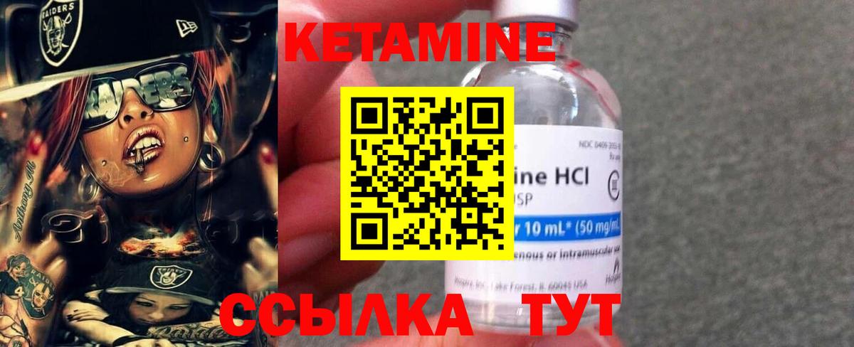 OMG маркетплейс  Кетамин VHQ  Кетамин ketamine  Вход с VPN  Карасук 