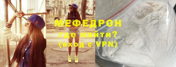 прущий лед Зеленодольск