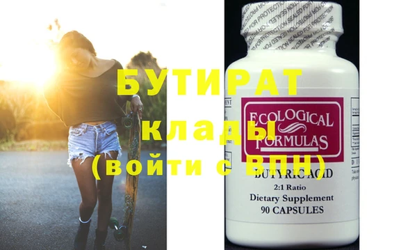 прущий лед Зеленодольск