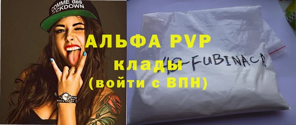 прущий лед Зеленодольск