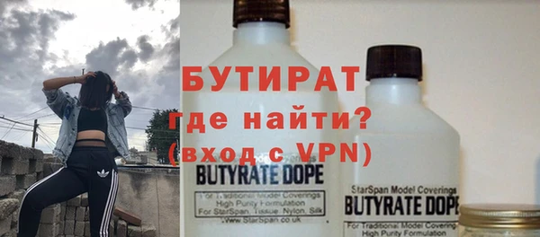 стаф Зерноград