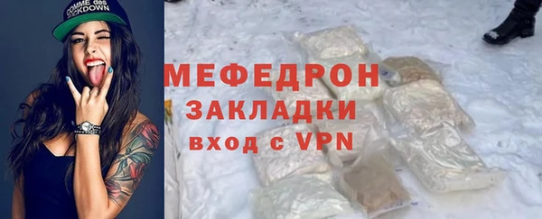 прущий лед Зеленодольск