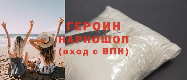 стаф Зерноград