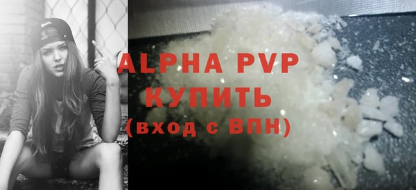 прущий лед Зеленодольск