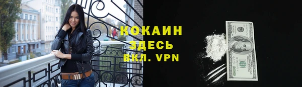 jwh Зеленокумск