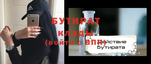 стаф Зерноград