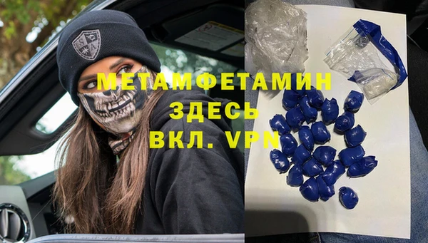 прущий лед Зеленодольск
