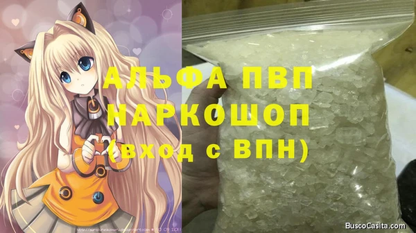 прущий лед Зеленодольск