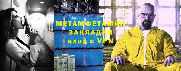 стаф Зерноград