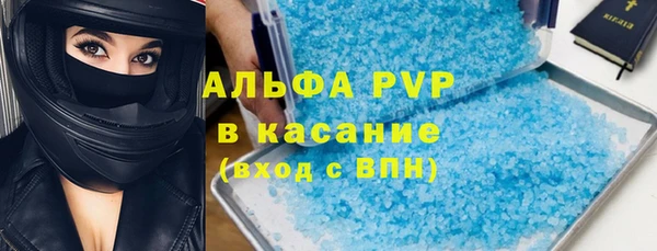 прущий лед Зеленодольск