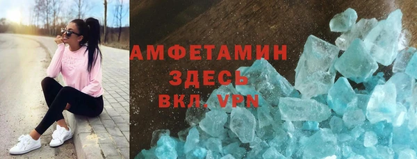 прущий лед Зеленодольск