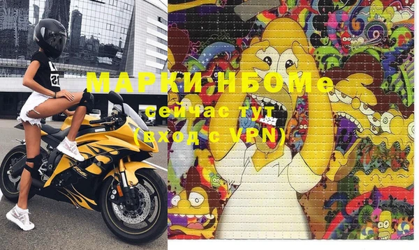 прущий лед Зеленодольск