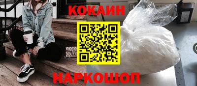 дистиллят марихуана Каменск-Шахтинский