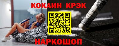 кокаин VHQ Каменск-Уральский