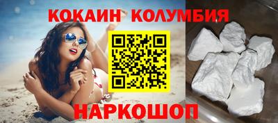 дистиллят марихуана Каменск-Шахтинский
