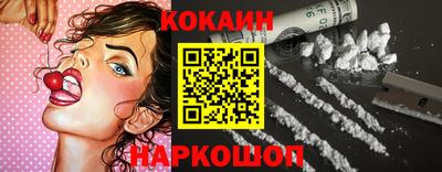 кокаин колумбия Камень-на-Оби