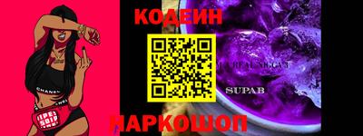 кокаин VHQ Каменск-Уральский