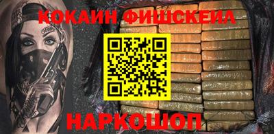 дистиллят марихуана Каменск-Шахтинский