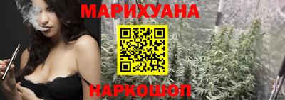 дистиллят марихуана Каменск-Шахтинский