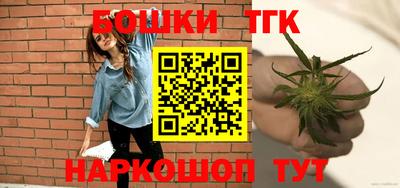 дистиллят марихуана Каменск-Шахтинский