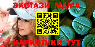 дистиллят марихуана Каменск-Шахтинский
