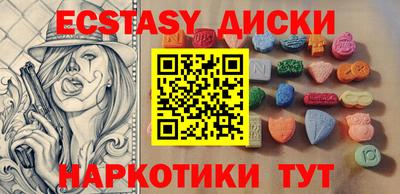 кокаин VHQ Каменск-Уральский