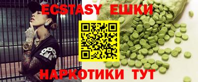 кокаин VHQ Каменск-Уральский