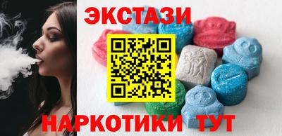 кокаин колумбия Камень-на-Оби