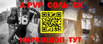 дистиллят марихуана Каменск-Шахтинский