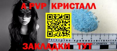 кокаин колумбия Камень-на-Оби