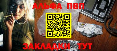 дистиллят марихуана Каменск-Шахтинский