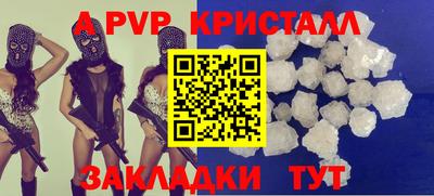 дистиллят марихуана Каменск-Шахтинский