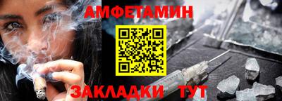 кокаин VHQ Каменск-Уральский