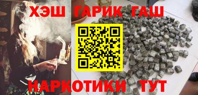 дистиллят марихуана Каменск-Шахтинский