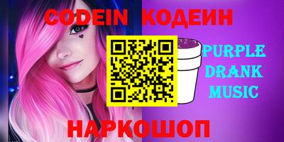 кокаин VHQ Каменск-Уральский