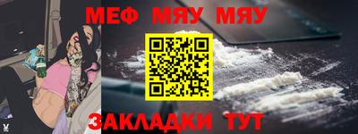 кокаин VHQ Каменск-Уральский