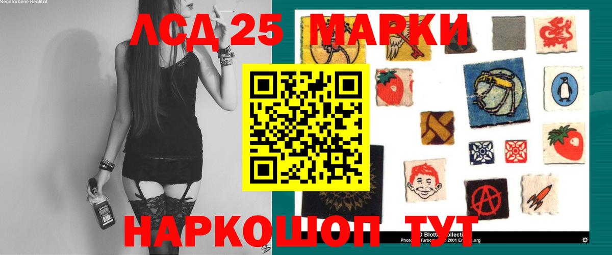 Лсд 25 экстази ecstasy Карасук