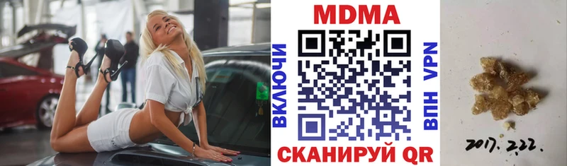 купить наркотик  Карасук  МДМА кристаллы 